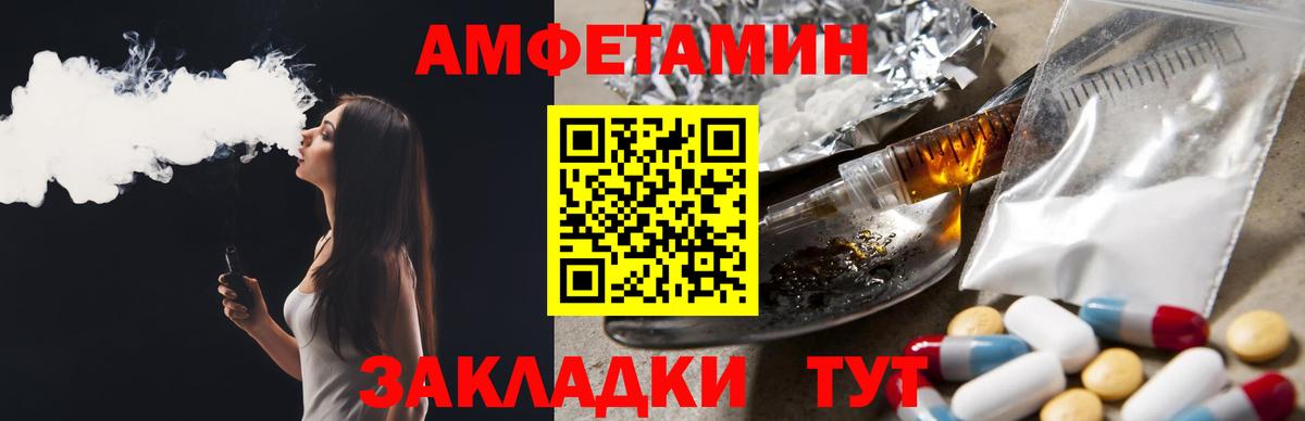 Мефедрон   Каннабис  Кемерово  ЭКСТАЗИ  Вход с VPN  ГАШИШ  Наркошоп  ГАШИШ  КОКАИН  МДМА 