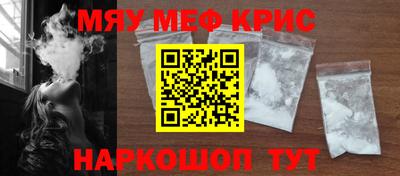 крисы Кинель