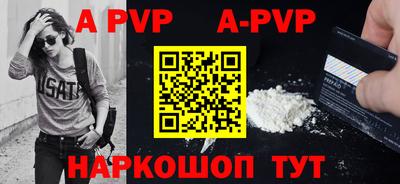 наркотики Конаково