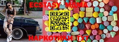 ГАЛЛЮЦИНОГЕННЫЕ ГРИБЫ Аша
