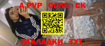 ешки Кингисепп