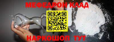 крисы Кинель