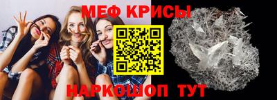 крисы Кинель