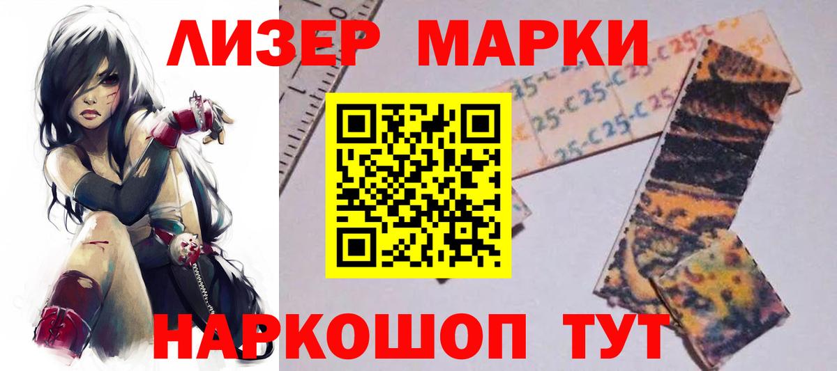 LSD-25 экстази кислота  Вход с VPN  Кемерово 