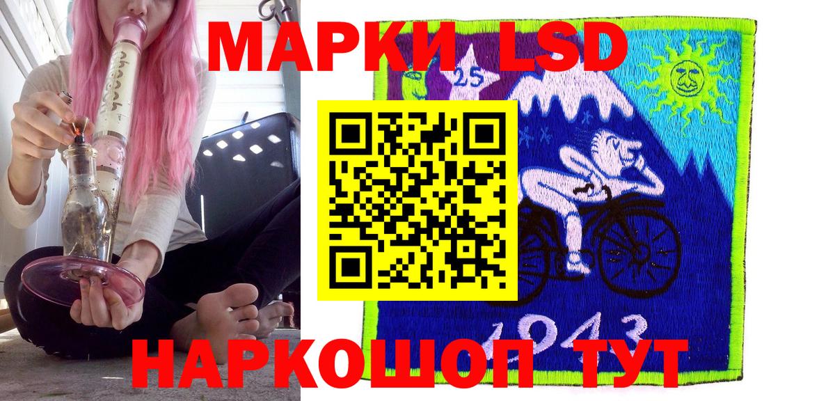 Марки NBOMe 1,8мг  Марки NBOMe 1,8мг  Кемерово  Вход с VPN 