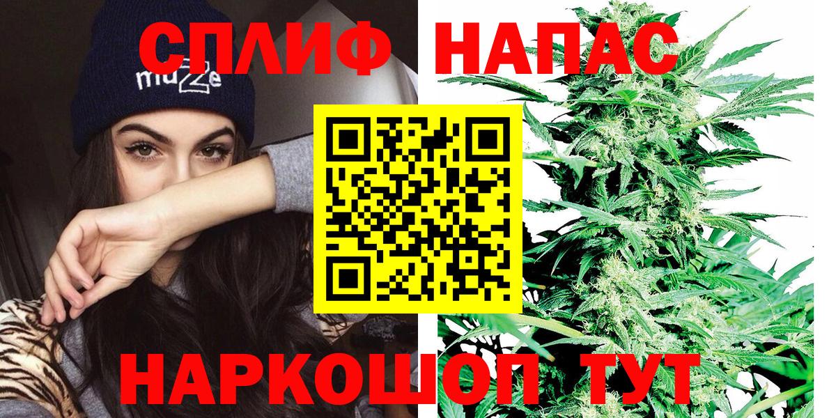 Бошки марихуана сатива  Конопля план  Кемерово  Вход с VPN  Марихуана индика 